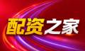 优配网|股票配资行情|配资官网|配资网